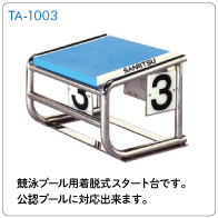 ta-1003